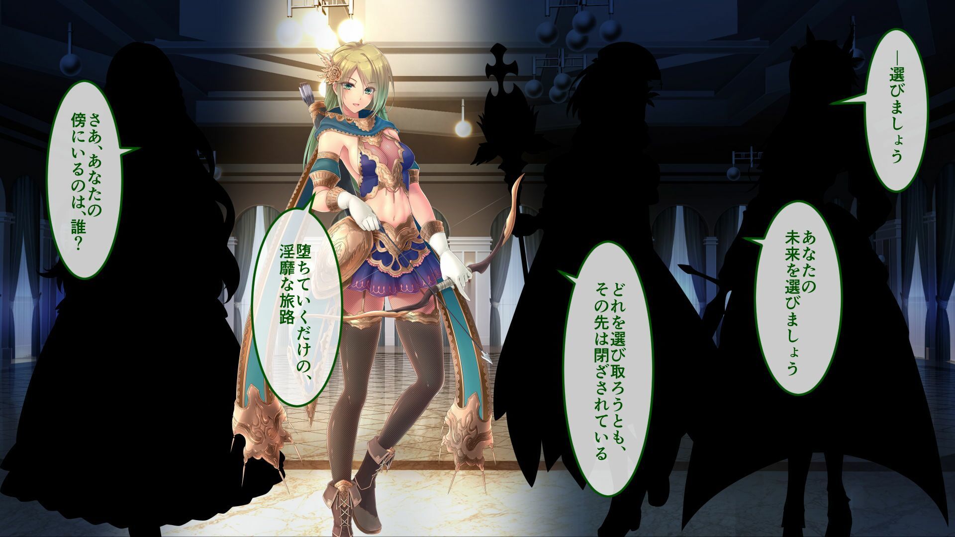 サンプル画像1:サキュせか special story 〜誘惑に負けないでサキュバスに管理された世界で〜 CGノベル版(どろっぷす！) [d_242186]