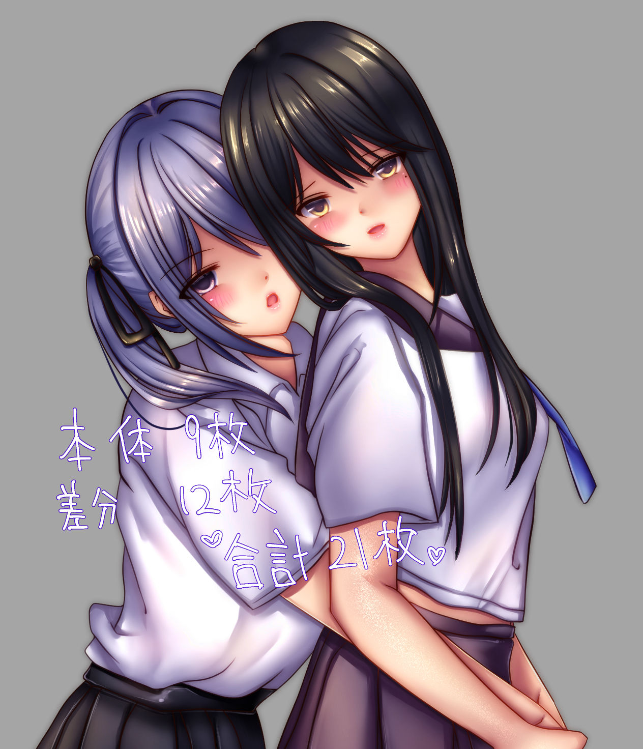 サンプル画像1:姉妹だけど…好き！！(☆乙女の秘密の恋☆) [d_242188]