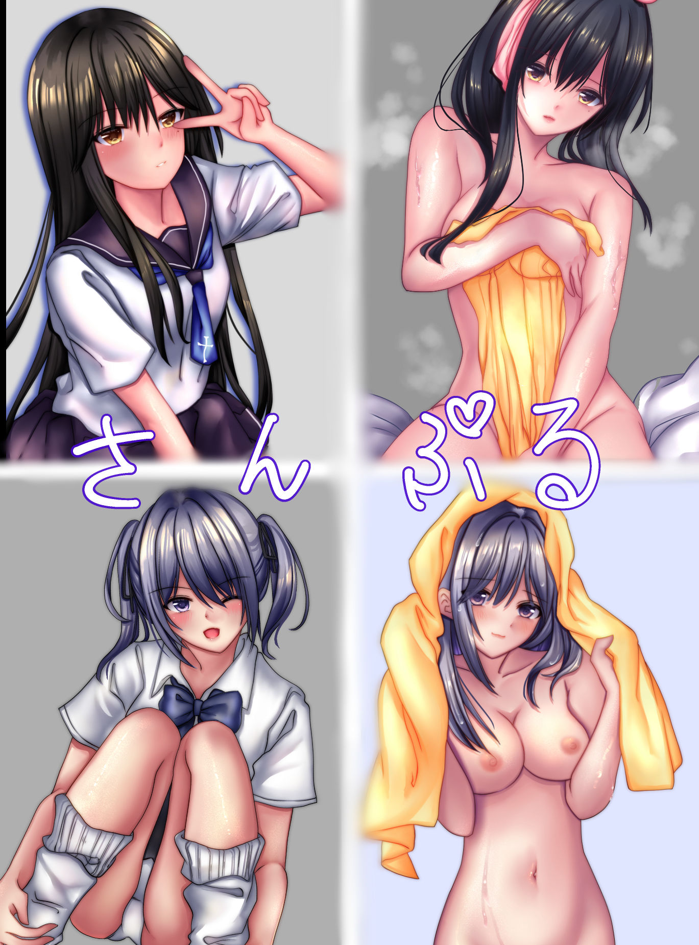 サンプル画像3:姉妹だけど…好き！！(☆乙女の秘密の恋☆) [d_242188]