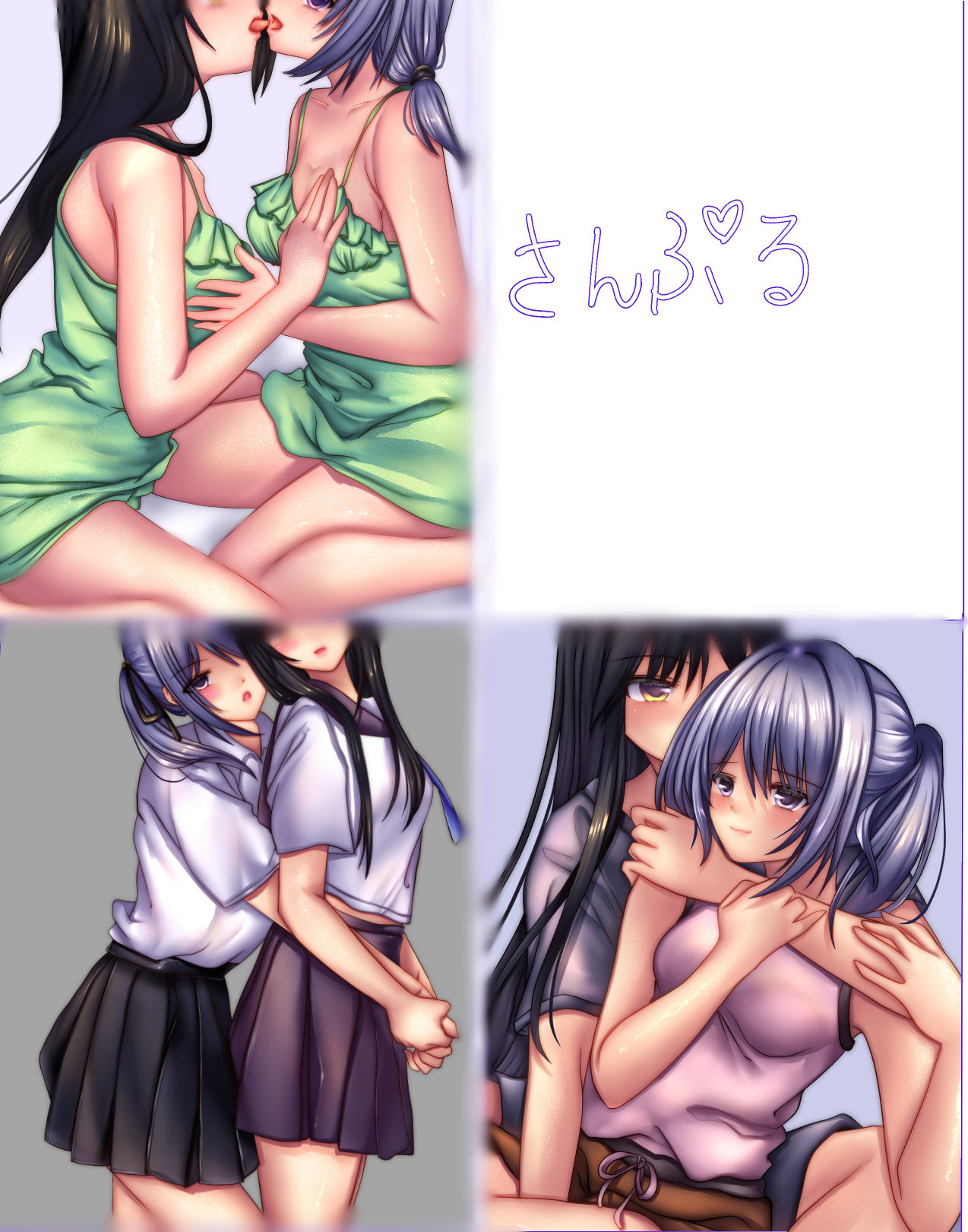 サンプル画像4:姉妹だけど…好き！！(☆乙女の秘密の恋☆) [d_242188]