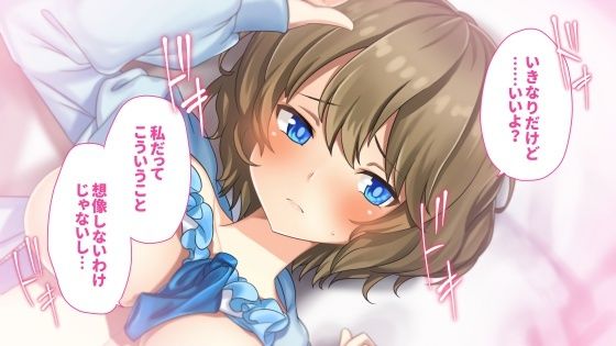 サンプル画像6:いちゃらぶサマー！〜照れ屋な彼女と室内えっち〜(ストロングERO) [d_242196]