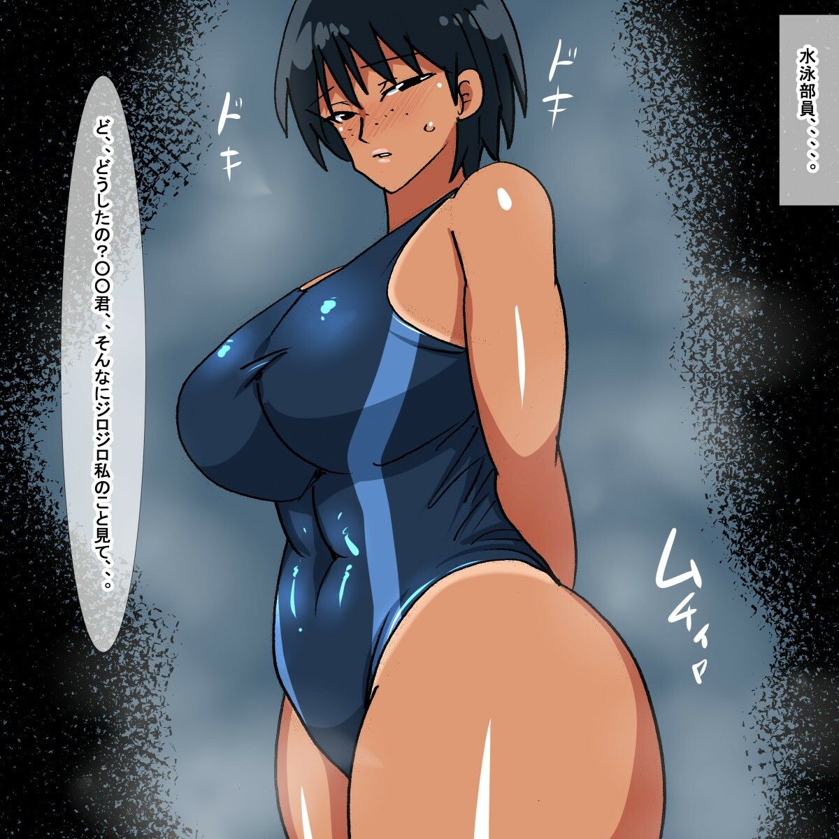 サンプル画像5:te 陰毛をオカズにする話(s（ムチムチメイン）) [d_242198]