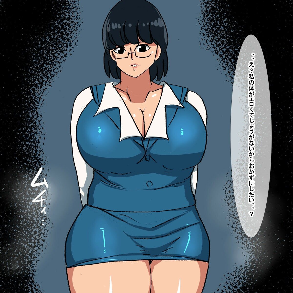 tg 陰毛をオカズにする話