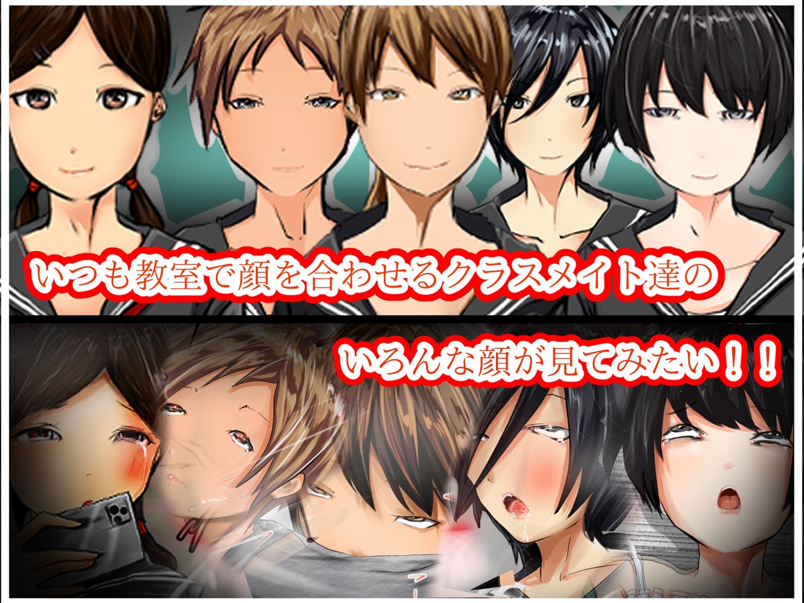 サンプル画像1:クラスメイトにちんこ生やしてオナニーしてもらった(どるる研究所) [d_242280]