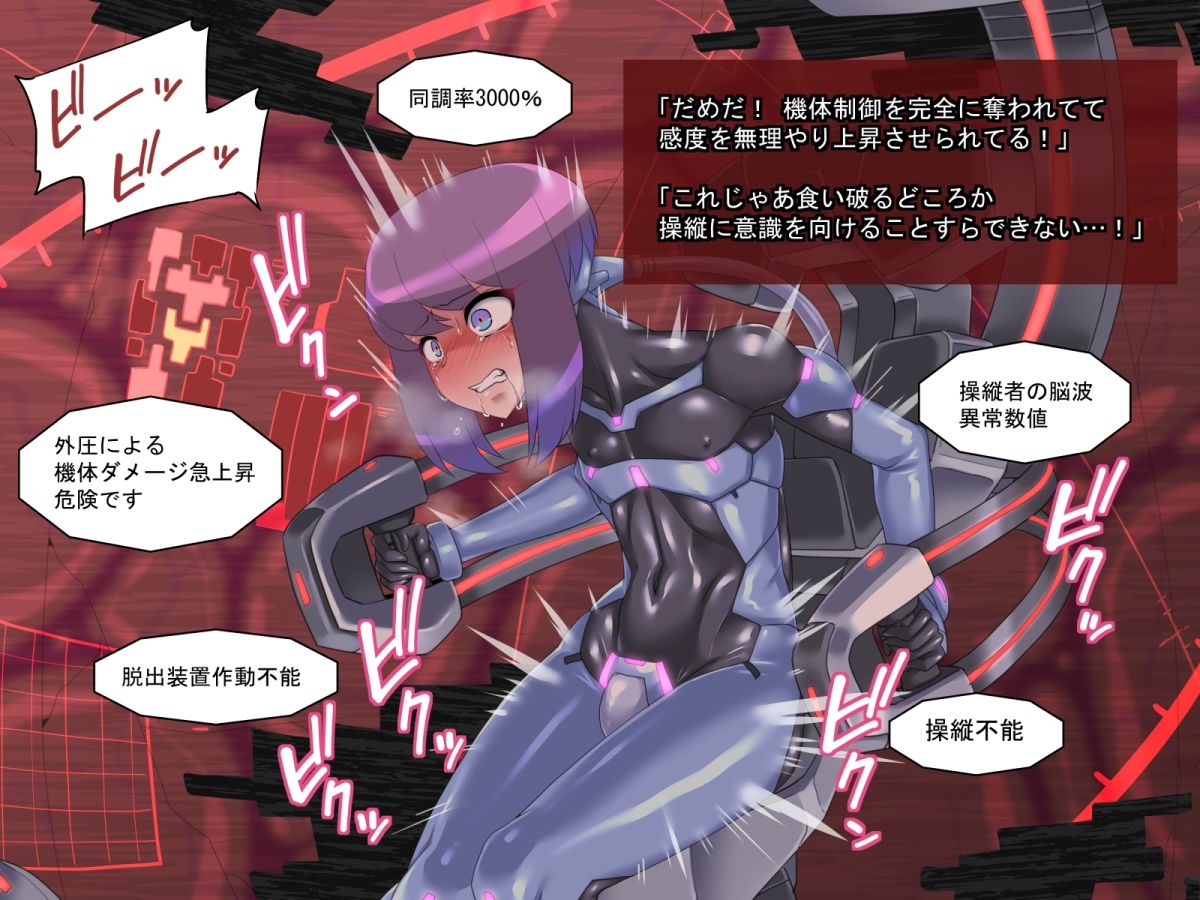 サンプル画像4:蜥蜴重工skeb作品集-SF編-(蜥蜴重工) [d_242356]