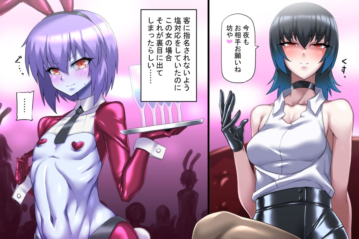 サンプル画像5:蜥蜴重工skeb作品集-SF編-(蜥蜴重工) [d_242356]