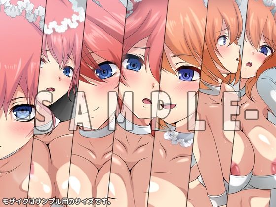 サンプル画像2:五等分のウェディング(Dressing＋Party) [d_242367]