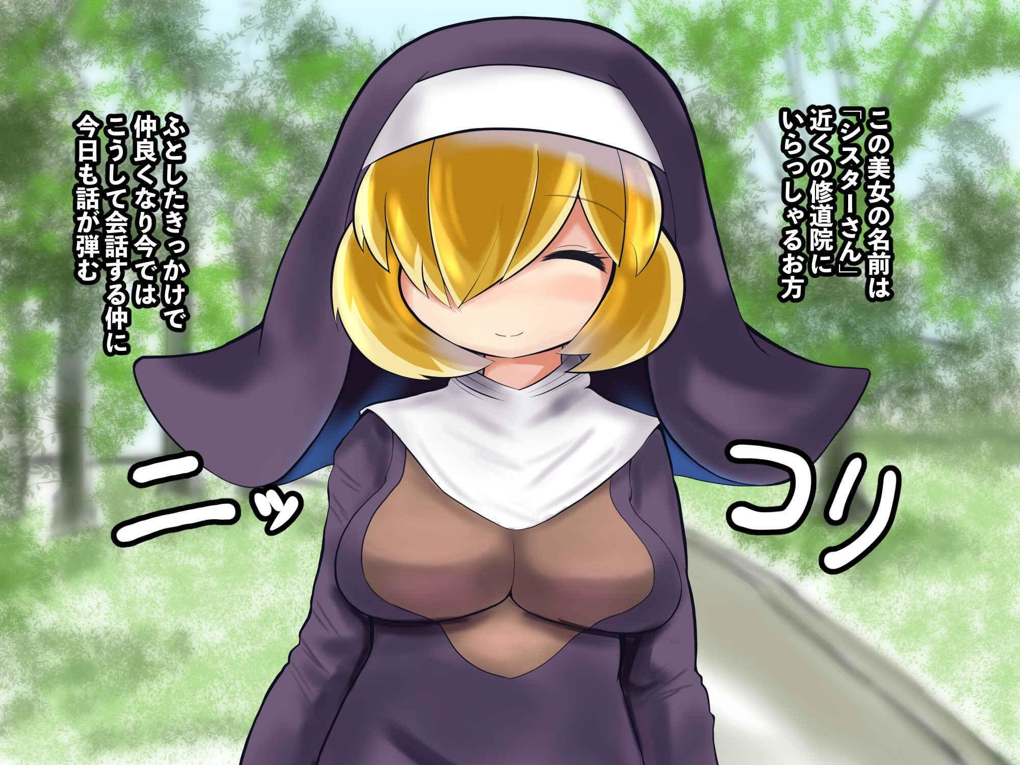 サンプル画像1:満月に御用心(milk party) [d_242389]