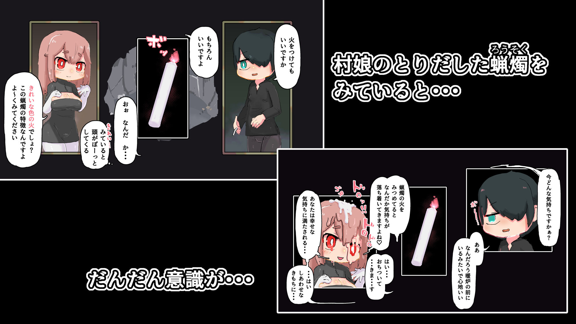 サンプル画像3:雨宿りの洞窟(19kome) [d_242398]