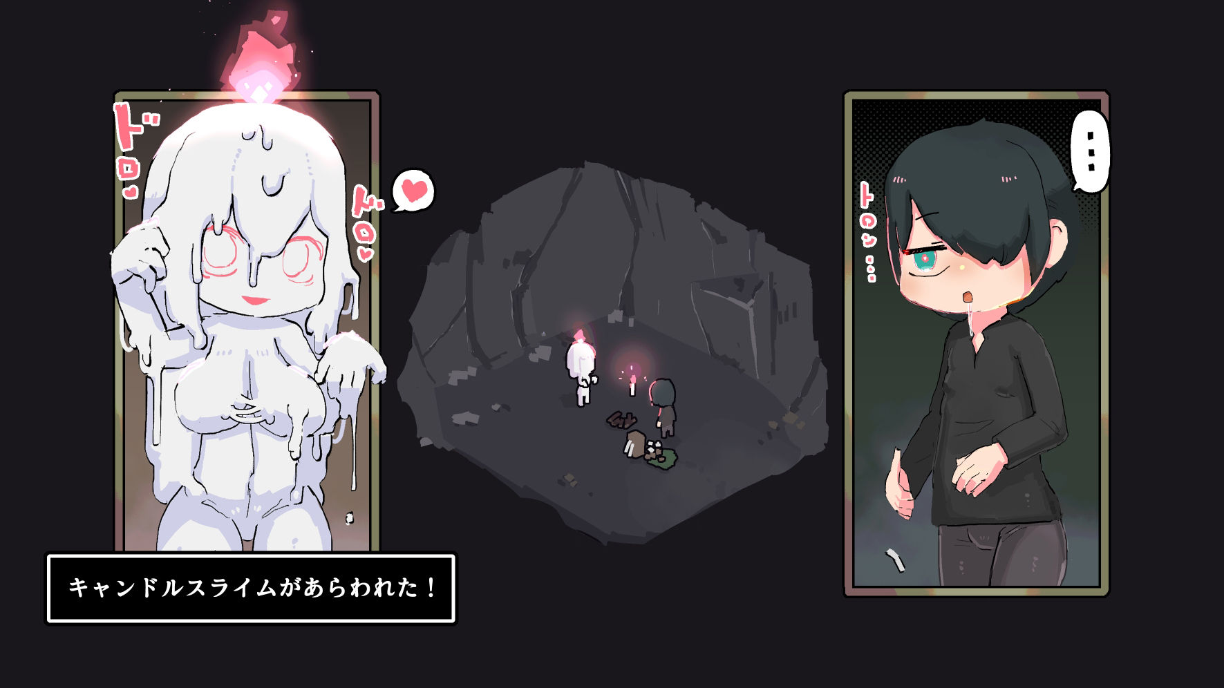 サンプル画像4:雨宿りの洞窟(19kome) [d_242398]