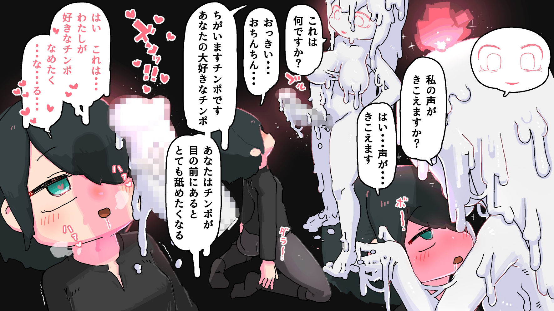 サンプル画像6:雨宿りの洞窟(19kome) [d_242398]