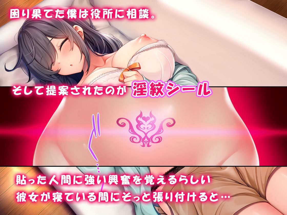 サンプル画像3:ブサ男な俺と強●結婚させられた生意気新妻を従順に(やればできる娘。) [d_242465]