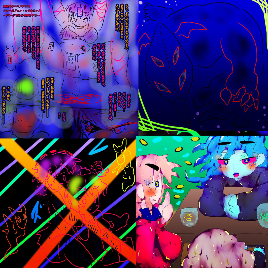 サンプル画像6:【基本75枚】VECTORERS=ベクトラーズ=【4K＆裸眼立体視】(スタジオ・ジナシスタ！！) [d_242487]