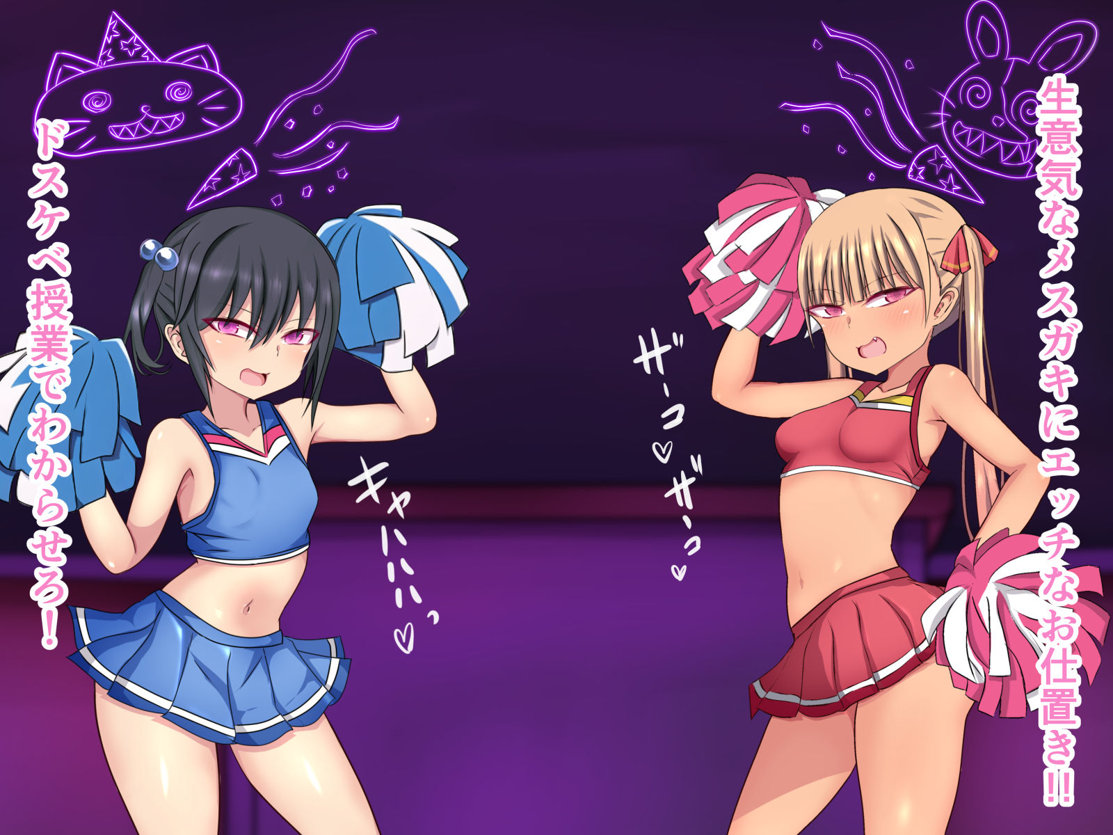 サンプル画像5:催●メス〇キわからせ授業(くるはくる) [d_242495]