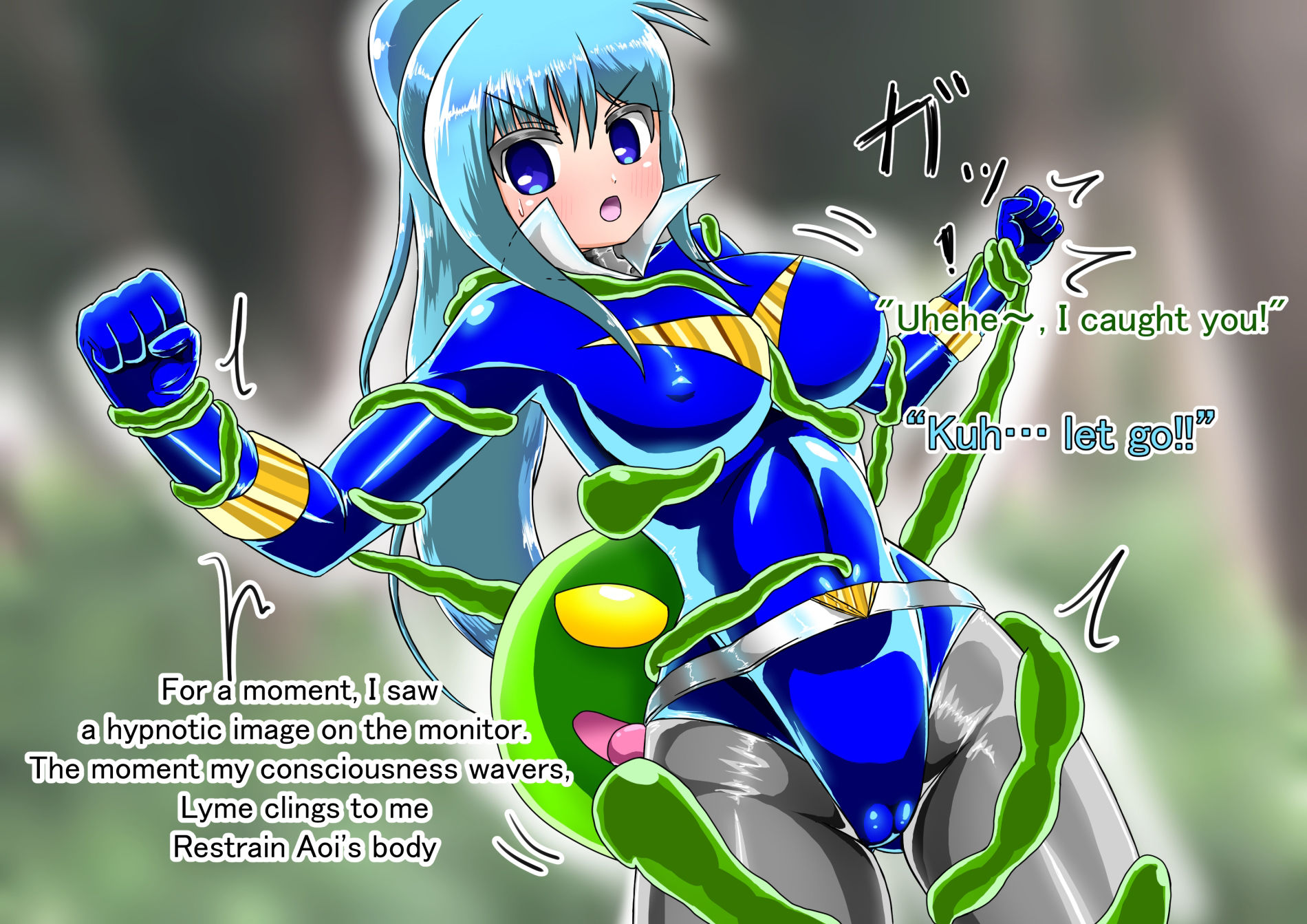 サンプル画像6:Rusty Blue brainwashed to defeat(バルっくす) [d_242507]