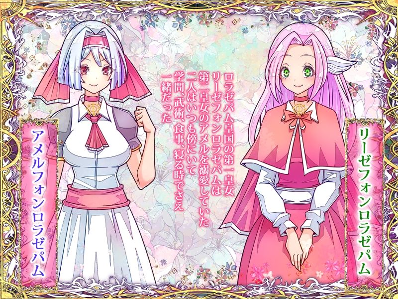 サンプル画像2:レズセクス(コロねぇ) [d_242518]