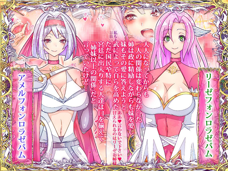 サンプル画像4:レズセクス(コロねぇ) [d_242518]