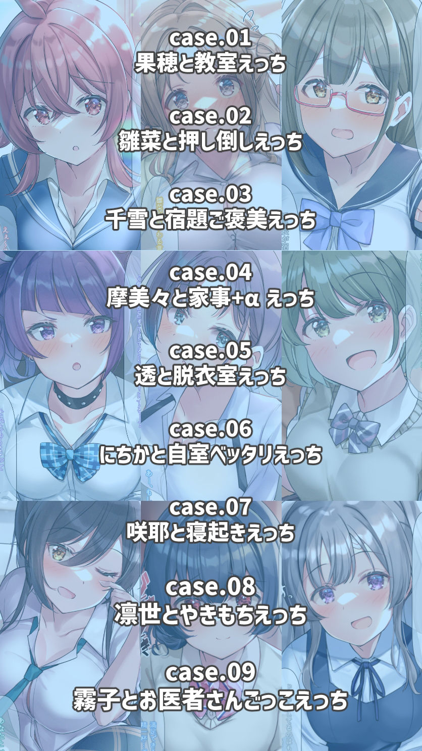 サンプル画像2:283プロのアイドル達と制服でラブラブえっちするCG集vol.2(しいたけ工房) [d_242558]