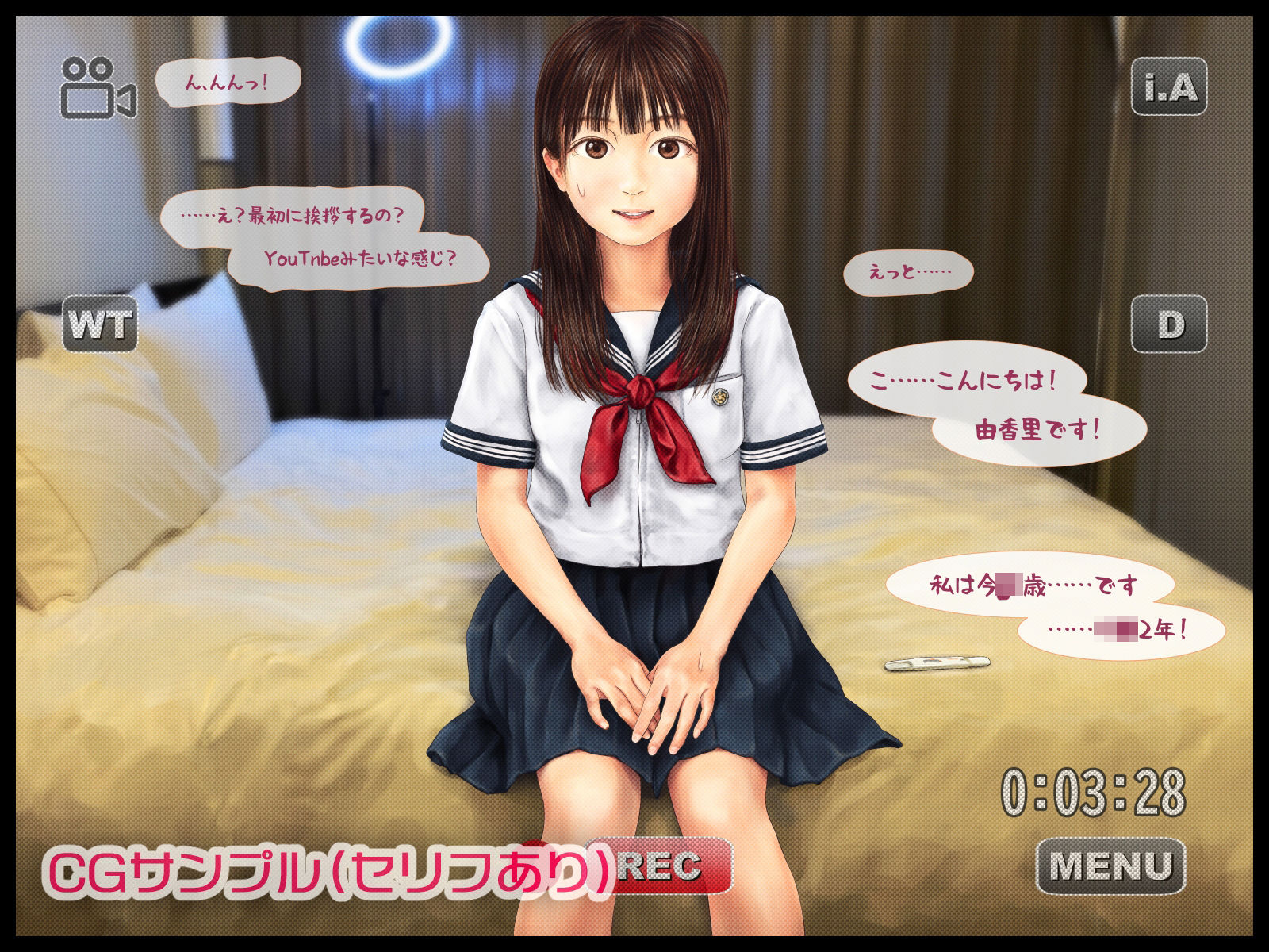 サンプル画像6:父と娘の妊活エピソード集 〜続・父と娘が近親相姦する話〜(ミリンコウ) [d_242573]