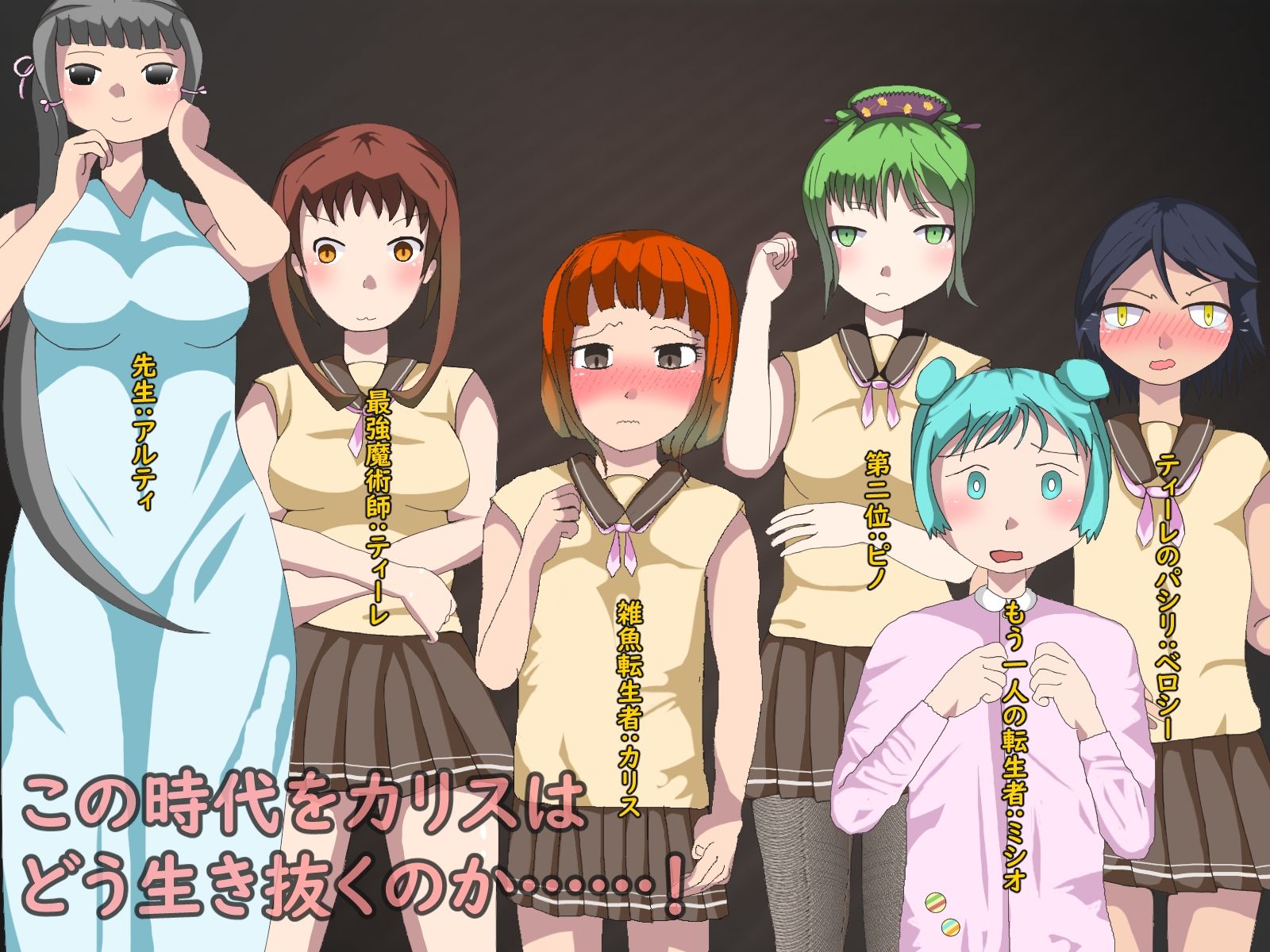 サンプル画像3:四億年後に転生しても無双できると思ったら魔術がインフレしすぎてボコボコにされた男の娘(ディザイアコンプレックス) [d_242600]