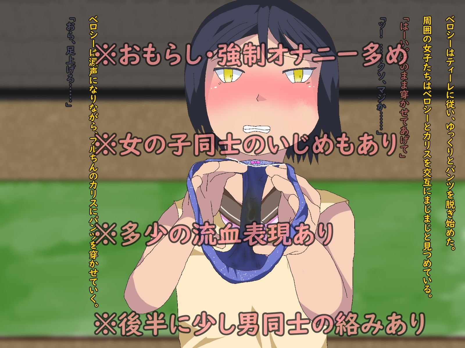 サンプル画像4:四億年後に転生しても無双できると思ったら魔術がインフレしすぎてボコボコにされた男の娘(ディザイアコンプレックス) [d_242600]