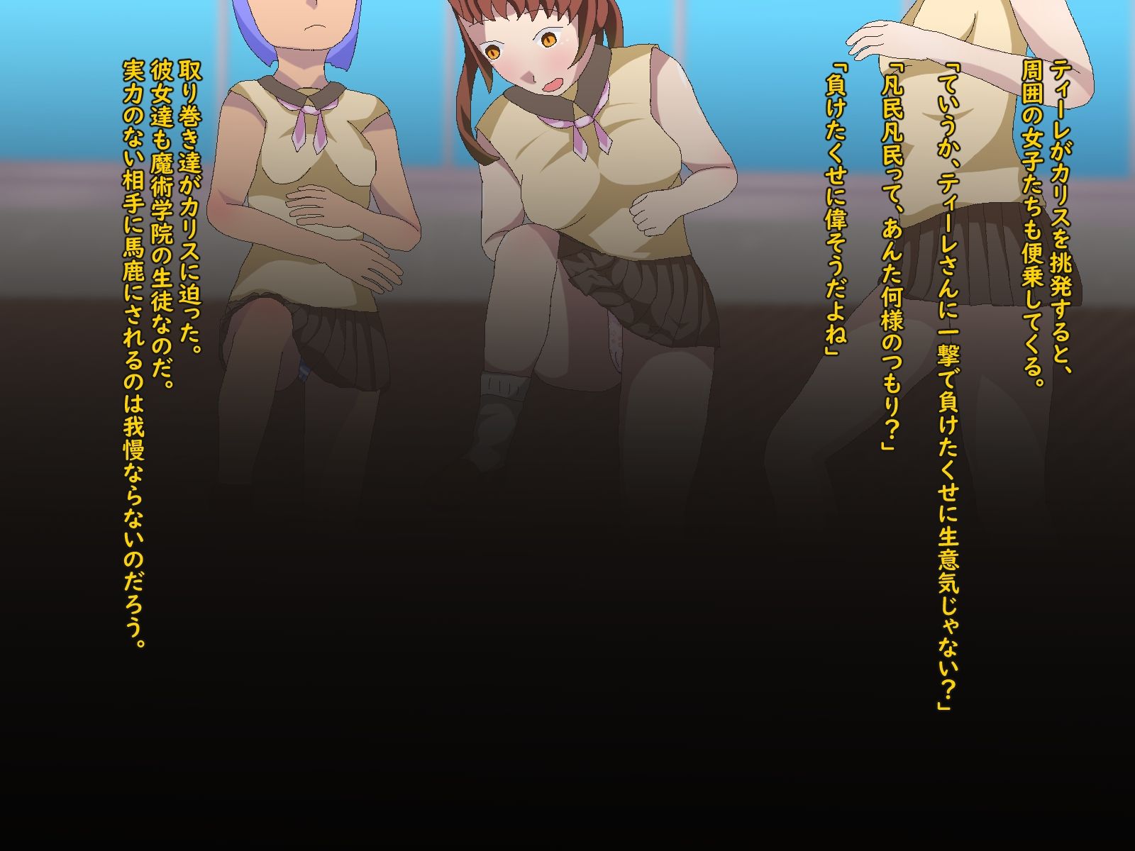 サンプル画像5:四億年後に転生しても無双できると思ったら魔術がインフレしすぎてボコボコにされた男の娘(ディザイアコンプレックス) [d_242600]