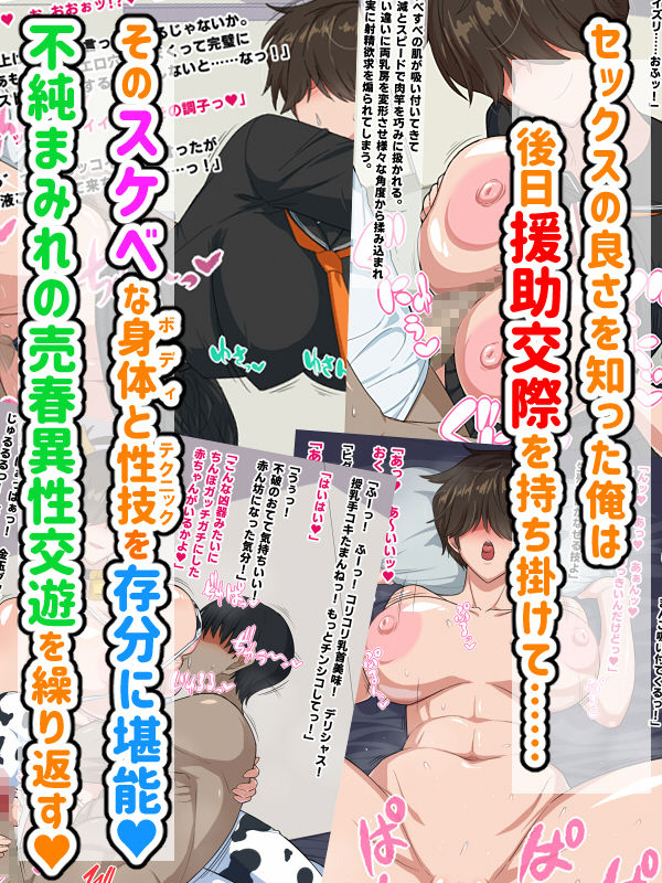 サンプル画像3:隣の席のメカクレビッチ(秘密結社ヴァニタス) [d_242608]