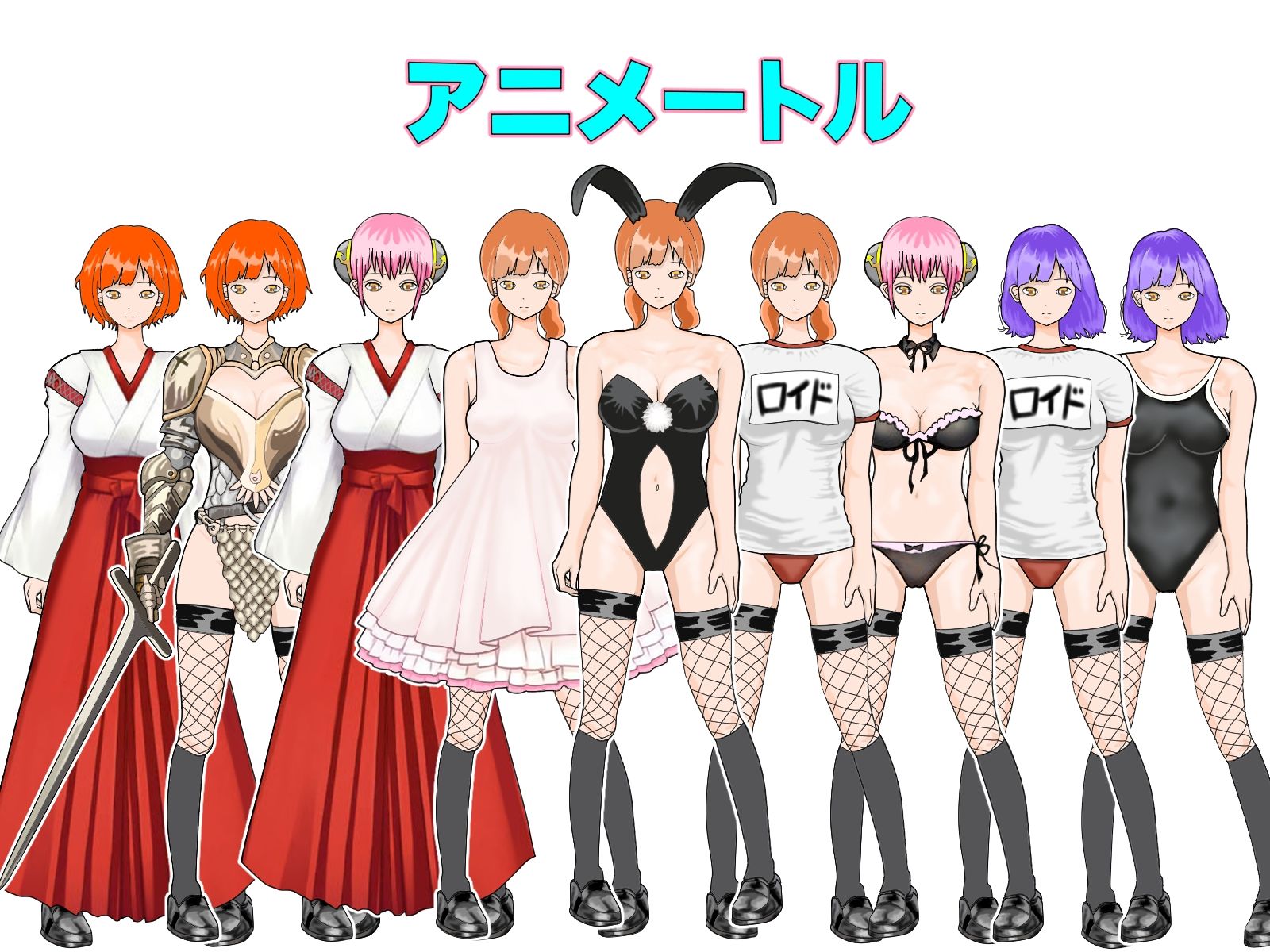 サンプル画像2:著作権フリー立キャラ素材集Vol.2(アニメートル) [d_242611]