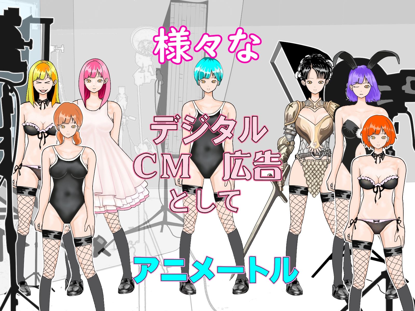 サンプル画像3:著作権フリー立キャラ素材集Vol.2(アニメートル) [d_242611]