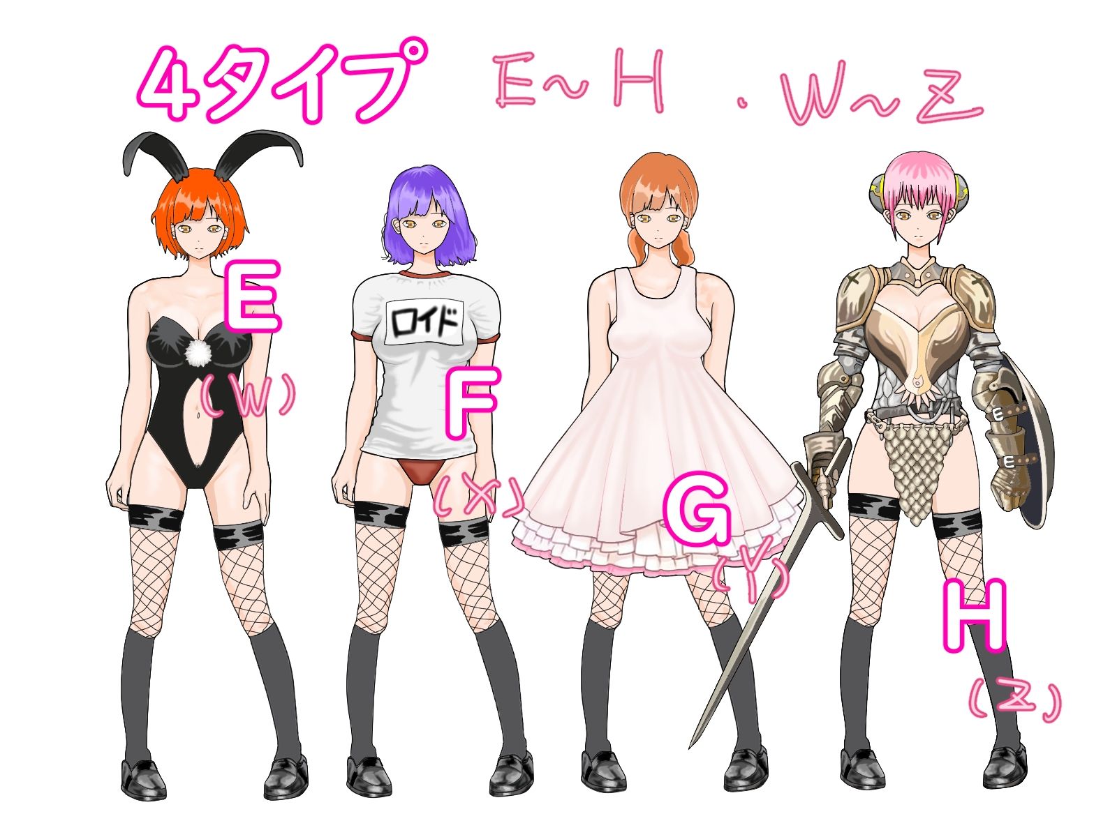 サンプル画像5:著作権フリー立キャラ素材集Vol.2(アニメートル) [d_242611]