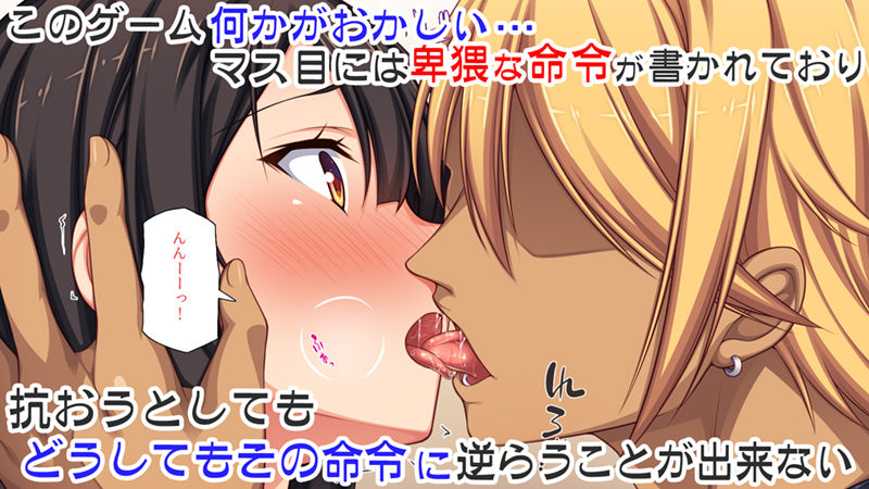 サンプル画像2:僕の前で他の男のチンポに堕ちていく大好きな幼馴染〜催●アプリの命令は絶対〜(川中島工房) [d_242621]