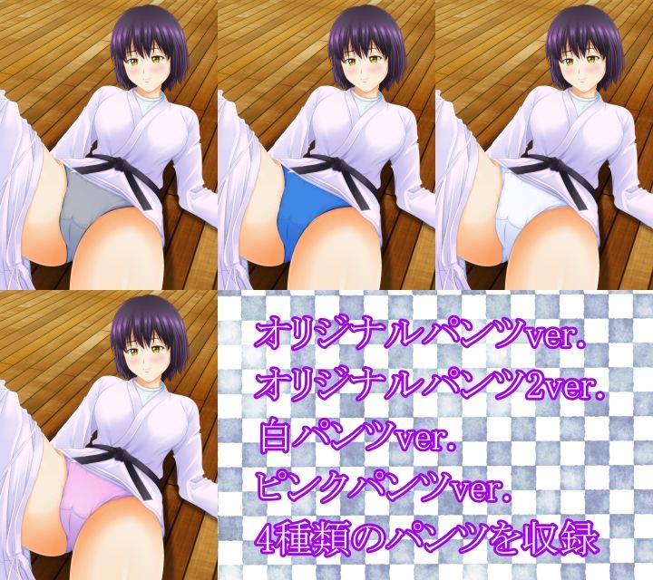 サンプル画像2:パンツを見ないと死んでしまう病気になった 〜お蔵入り編〜(パープルドリーム) [d_242623]