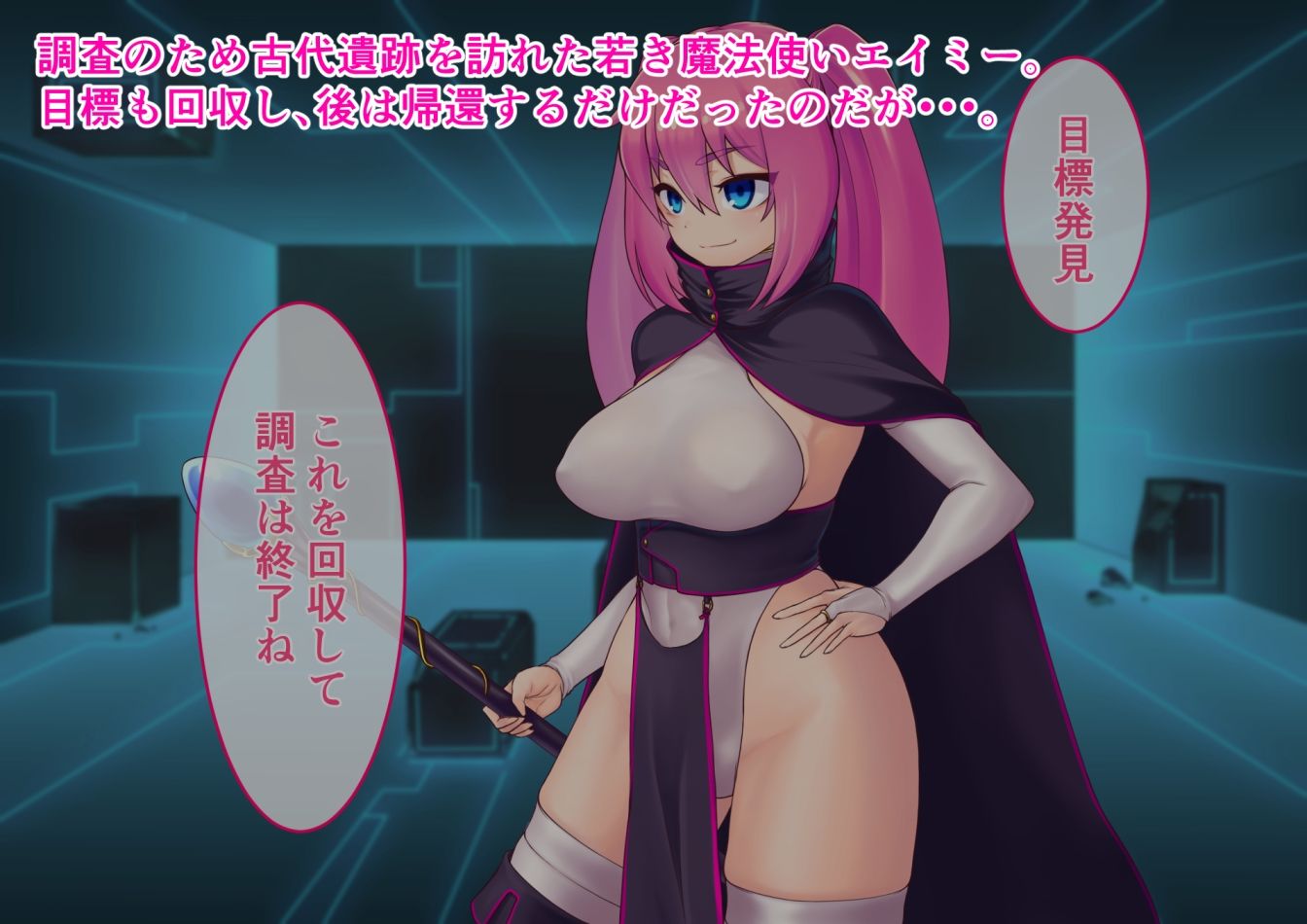 サンプル画像1:女魔法使いは触手の巣窟で快楽に溺れる(窓際亭北館) [d_242657]