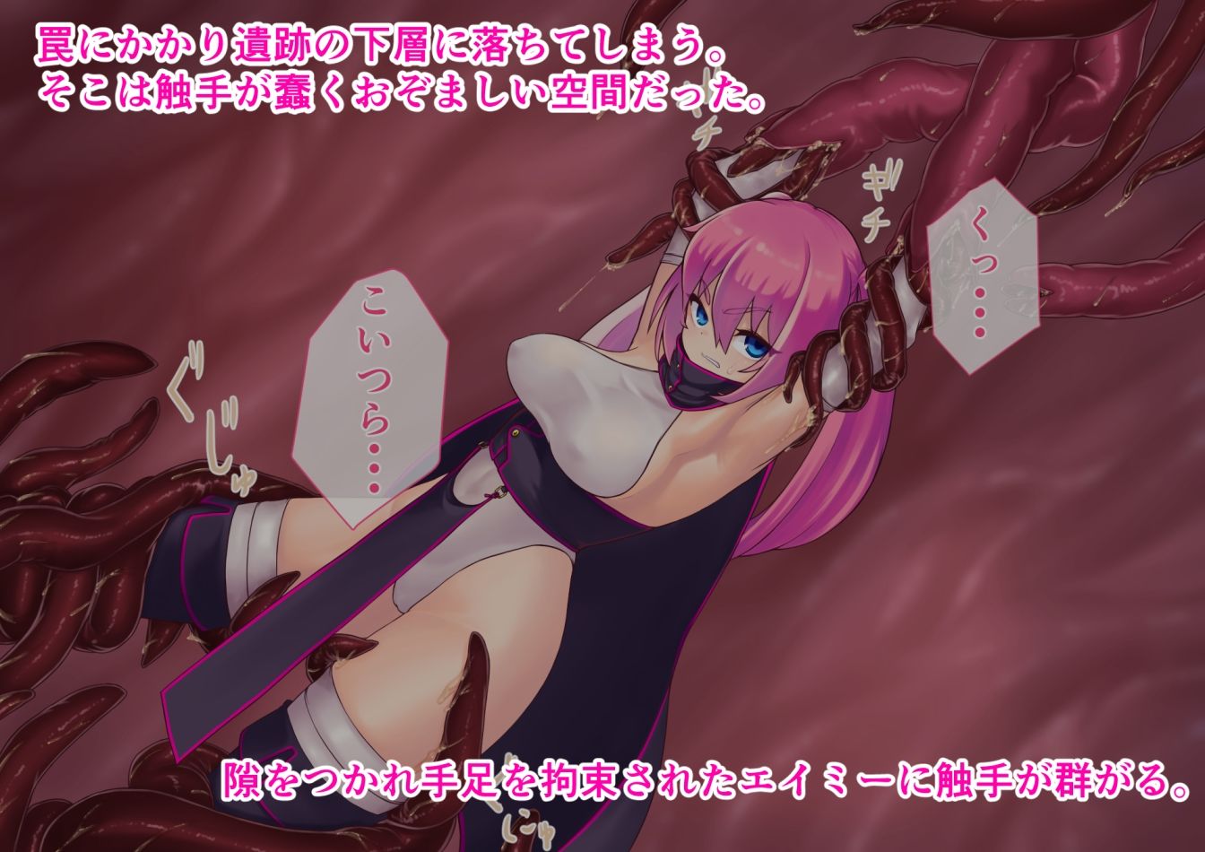 サンプル画像2:女魔法使いは触手の巣窟で快楽に溺れる(窓際亭北館) [d_242657]