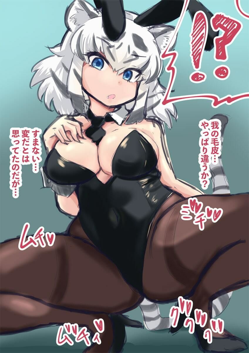 サンプル画像2:濃厚なフレンズ4(milk party) [d_242699]