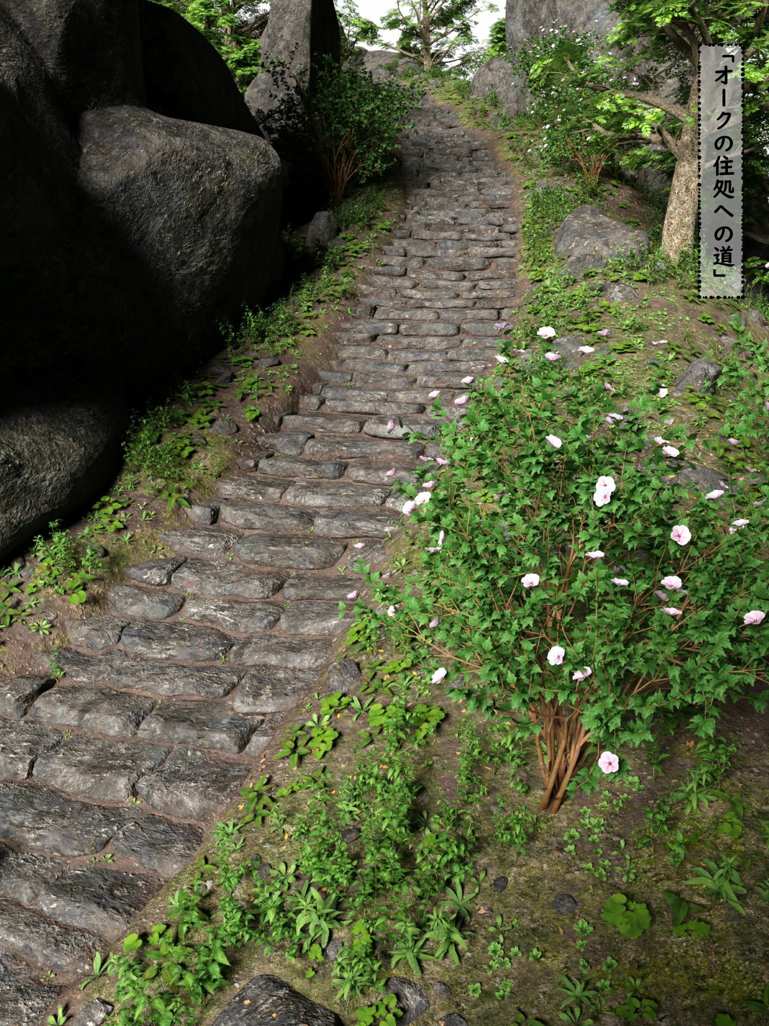 サンプル画像1:社畜→オークに転生！？最強だからOKです3(わくわくパラダイス) [d_242712]