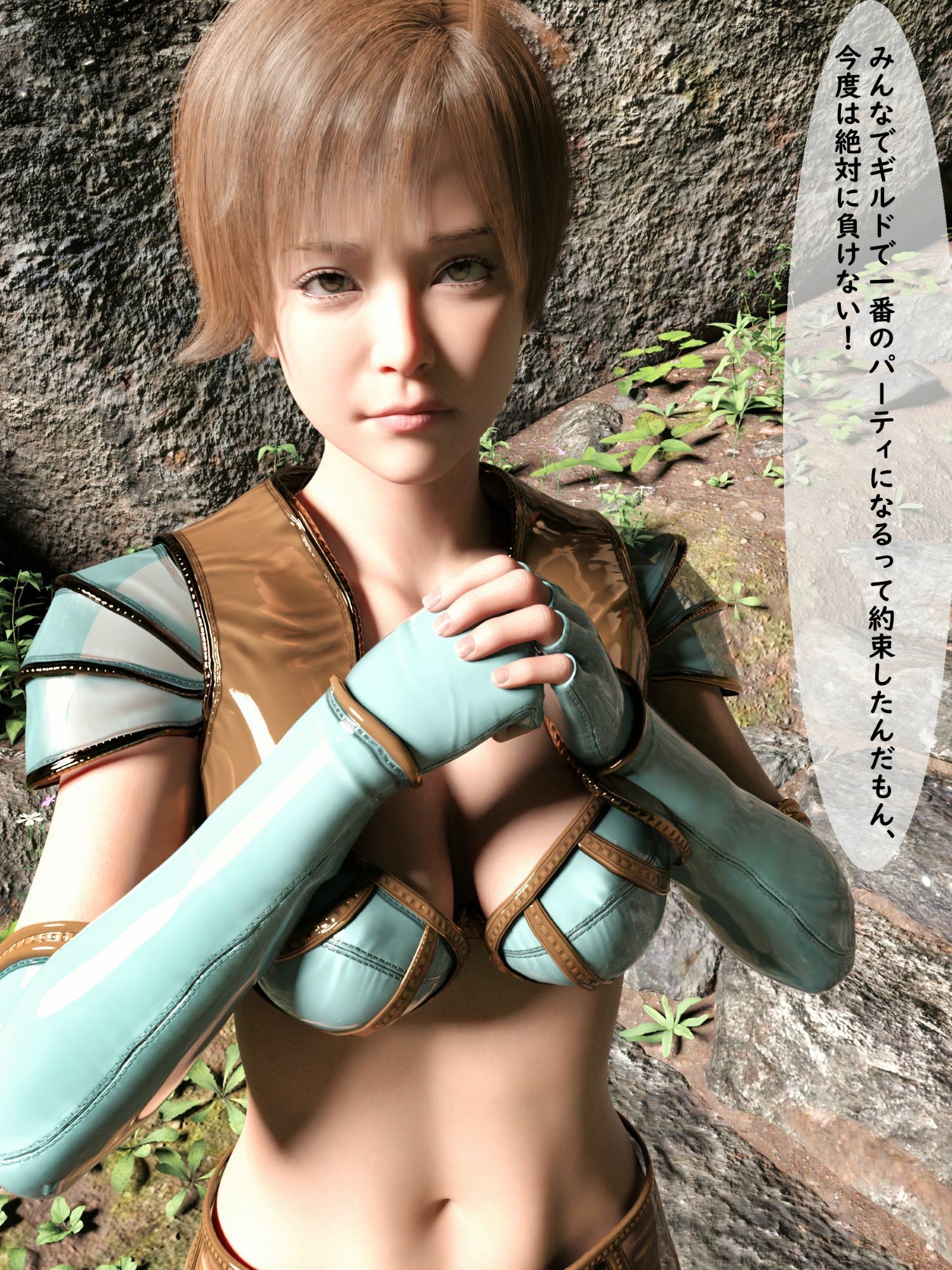 サンプル画像4:社畜→オークに転生！？最強だからOKです3(わくわくパラダイス) [d_242712]