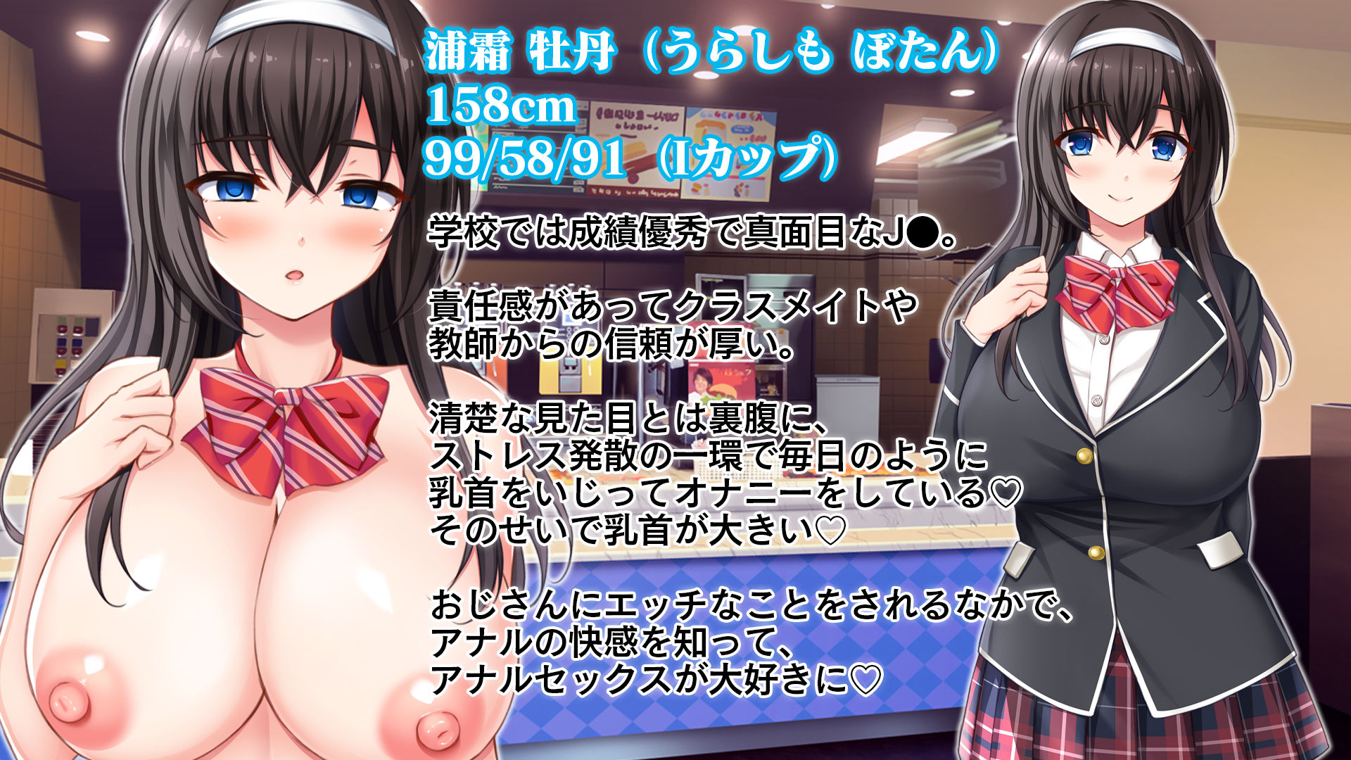 サンプル画像6:俺の催●絶頂ファーストフード店〜美少女J●バリューマ●コセットに単品でチ●ポを挿入します！〜(スタジオ山ロマン) [d_242749]