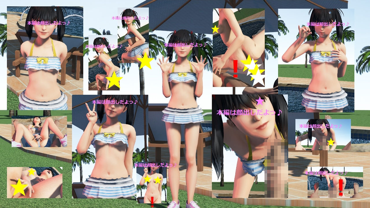 サンプル画像2:みつき@J〇裏垢「南の島で撮影しちゃいましたっ♪」(裏垢巡回クラブ) [d_242750]