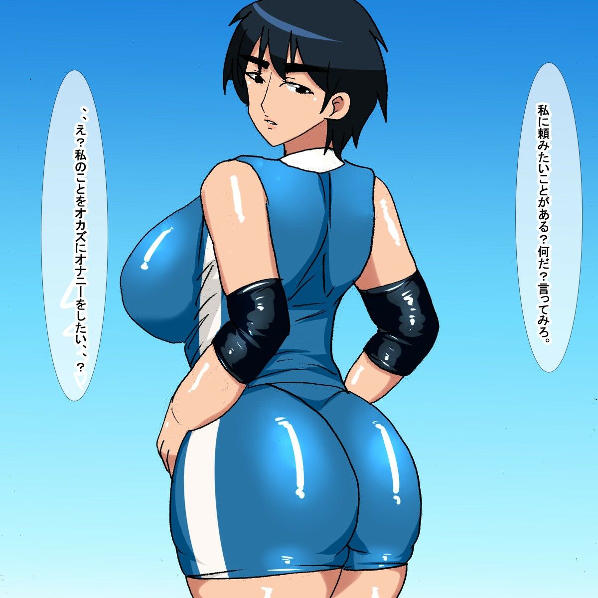 サンプル画像1:tj バレー部員で射精する話(s（ムチムチメイン）) [d_242777]