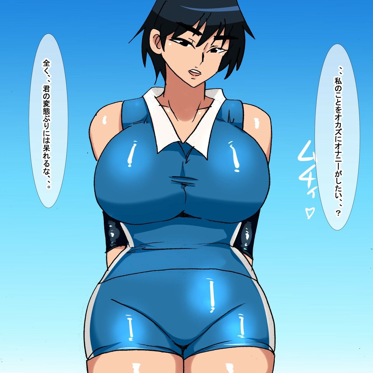 サンプル画像1:tl バレー部員で射精する話(s（ムチムチメイン）) [d_242778]