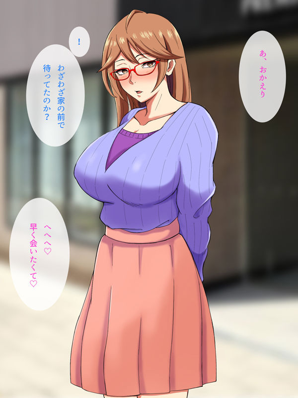 サンプル画像1:オレの彼女は大人しそうに見えて実は○○だった(ウラもん) [d_242789]