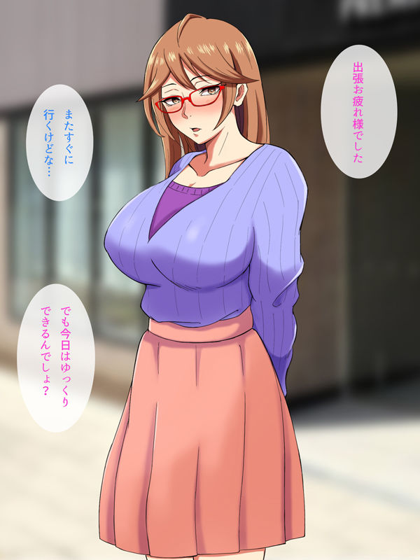 サンプル画像3:オレの彼女は大人しそうに見えて実は○○だった(ウラもん) [d_242789]