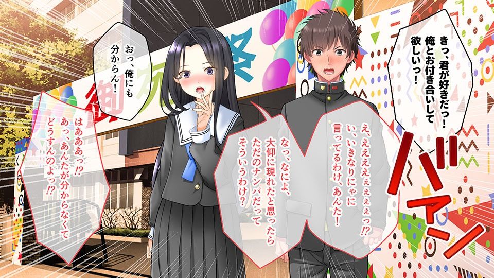 サンプル画像1:学園淫奇譚 〜かおり憑きの少女〜 CGノベル版 過去編 〜わたしが悪霊に成った日〜(どろっぷす！) [d_242794]
