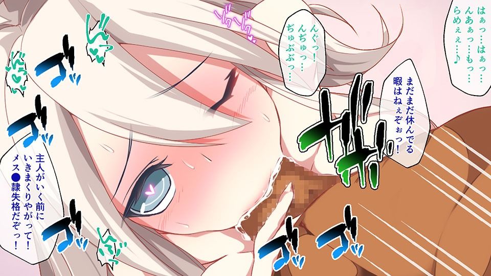 サンプル画像5:てんオジ！ 〜転生してもオジサンだった件〜 CGノベル版(どろっぷす！) [d_242796]