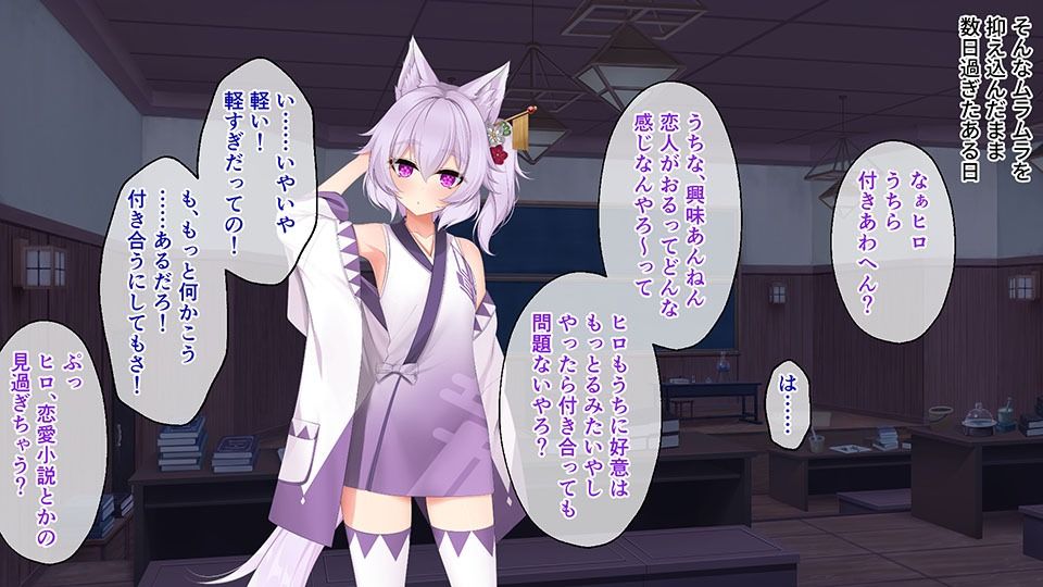 サンプル画像2:はんなり錬金術師はケモ耳娘 前編 〜ペロペロから始める恋愛思考実験〜(どろっぷす！) [d_242801]