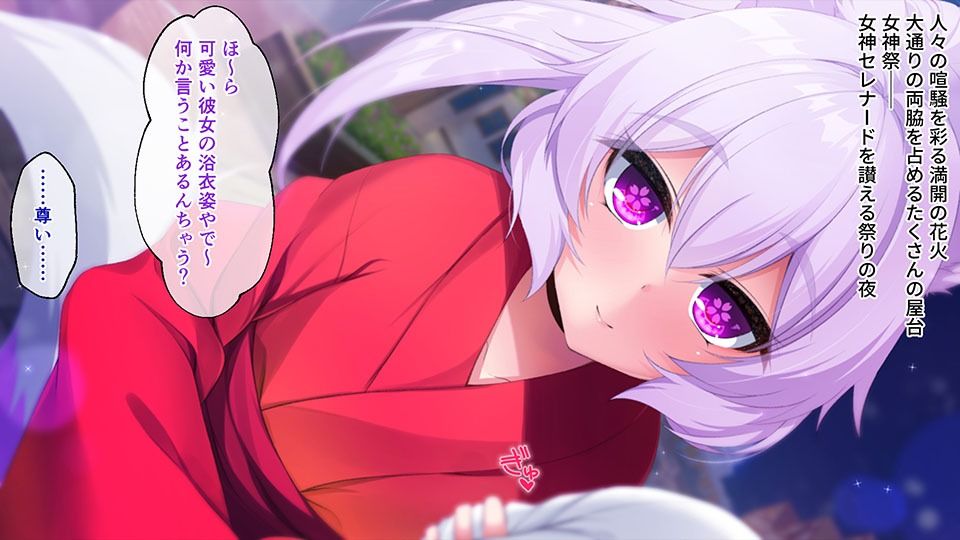 サンプル画像1:はんなり錬金術師はケモ耳娘 後編 〜甘く激しい発情期！？服従ポーズで子作りエッチ♪〜(どろっぷす！) [d_242803]