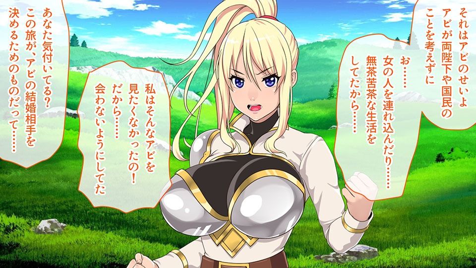 サンプル画像1:IslandSAGA – アイランドサーガ – CGノベル版 後編 〜秘宝と運命の爆乳プリンセスたち〜(どろっぷす！) [d_242818]