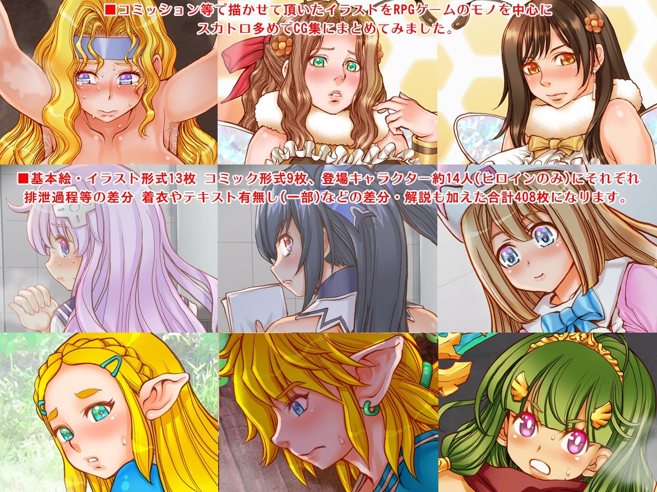 サンプル画像1:〜ReQuest Pretty Girls これくしょん〜(すたじお☆たぱたぱ) [d_242836]