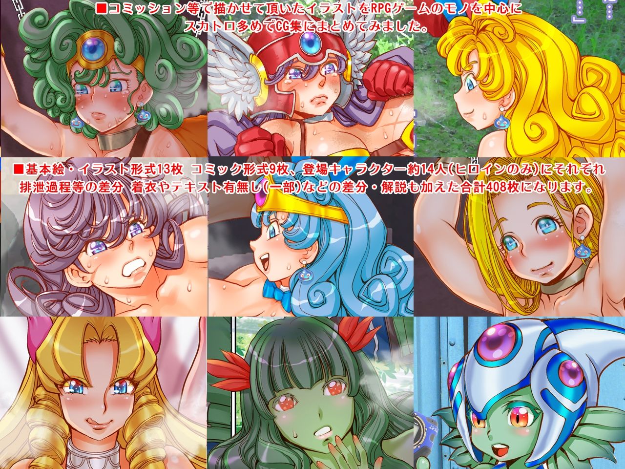 サンプル画像2:〜ReQuest Pretty Girls これくしょん〜(すたじお☆たぱたぱ) [d_242836]